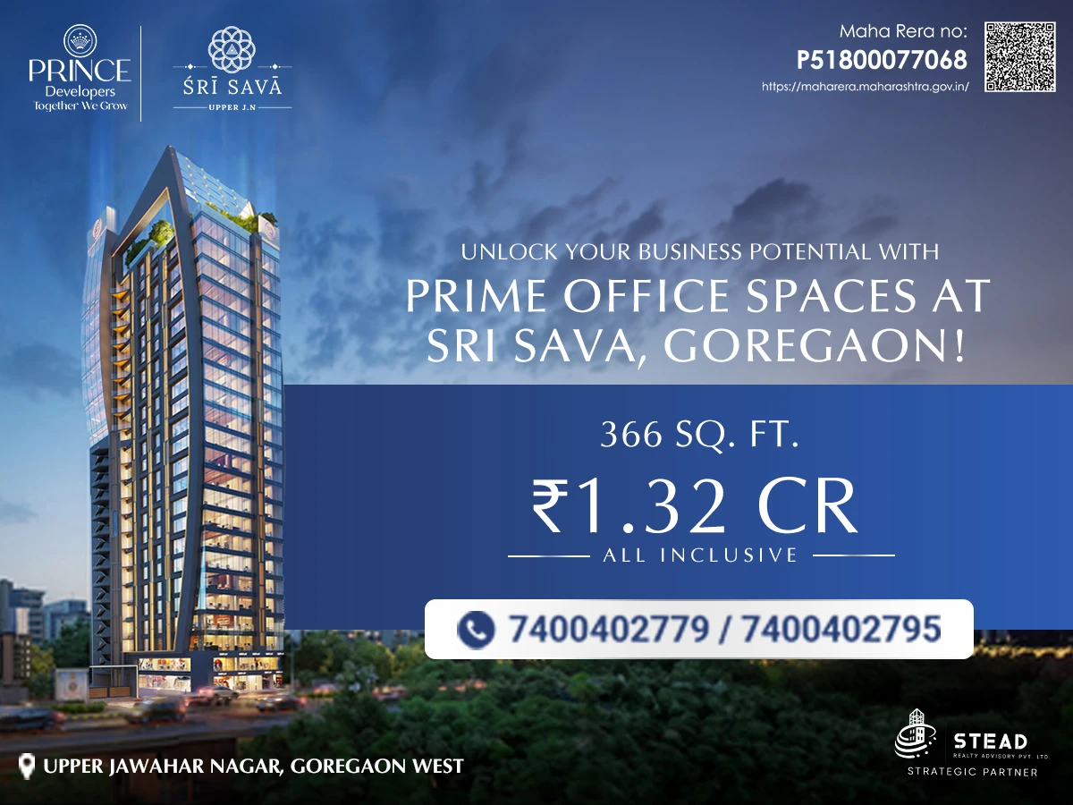 Sri Sava Investment Ads